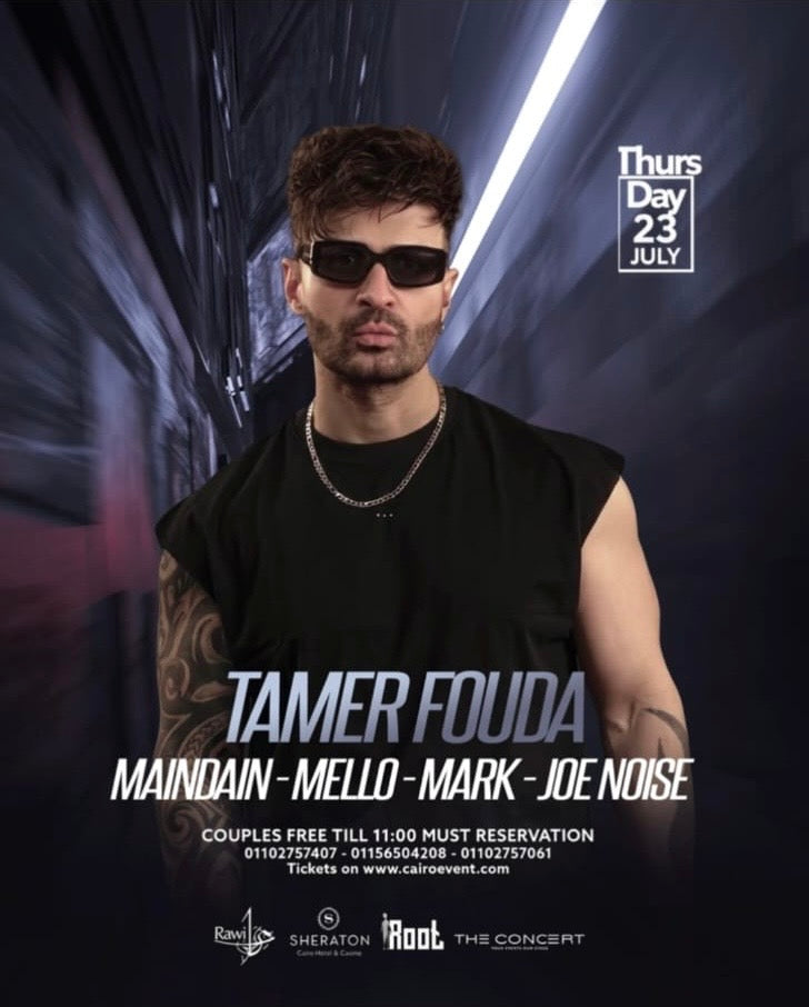 THURSDAY PARTY 23 JULY