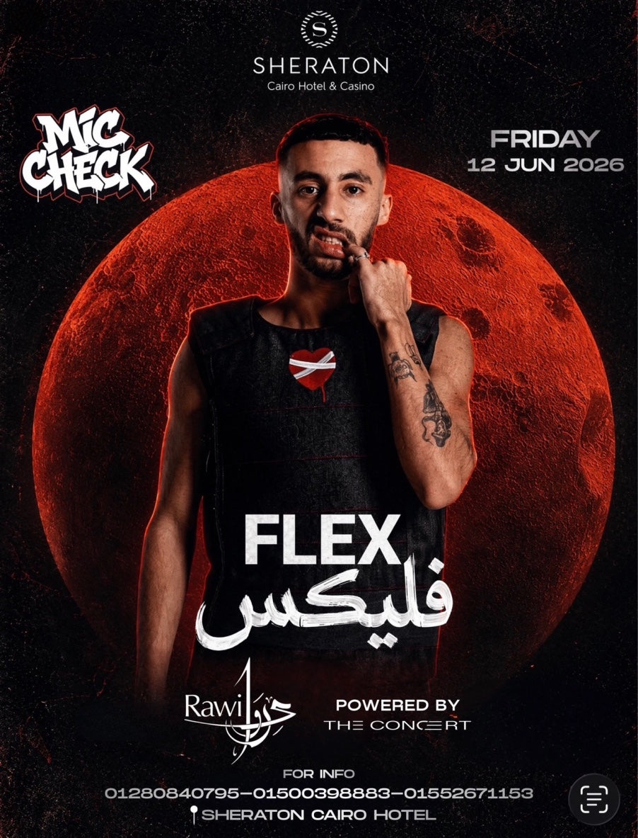 FLEX EVENT FRI 12 JUNE