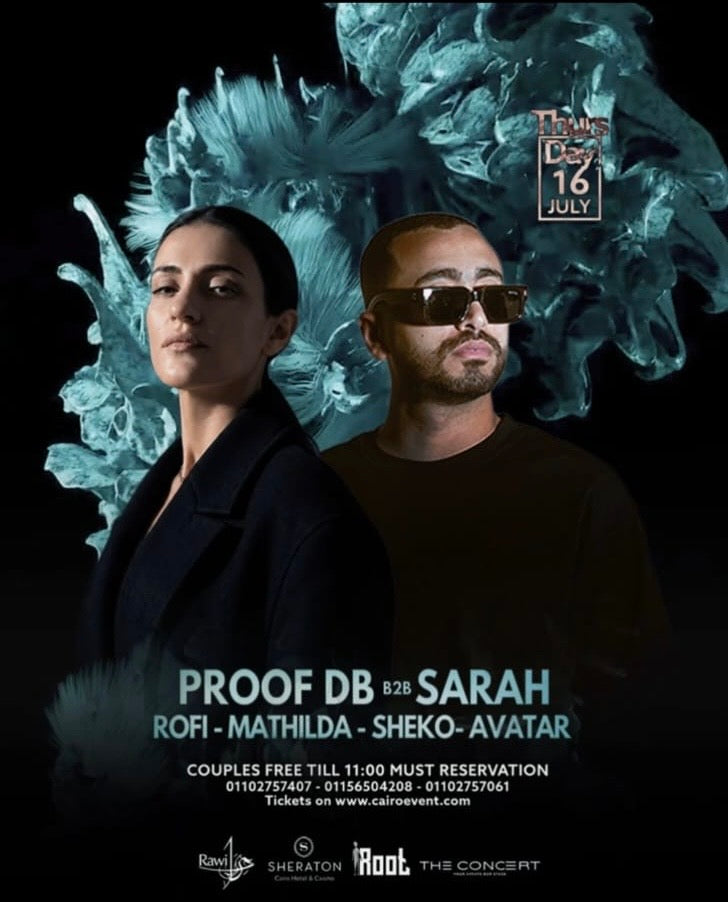 THURSDAY PARTY 16 JULY